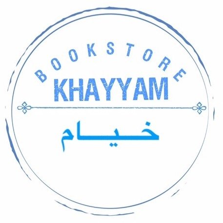 لوگوی کتابفروشی خیام اردبیل