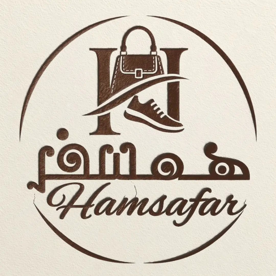لوگوی کیف و کفش همسفر (کمالی)