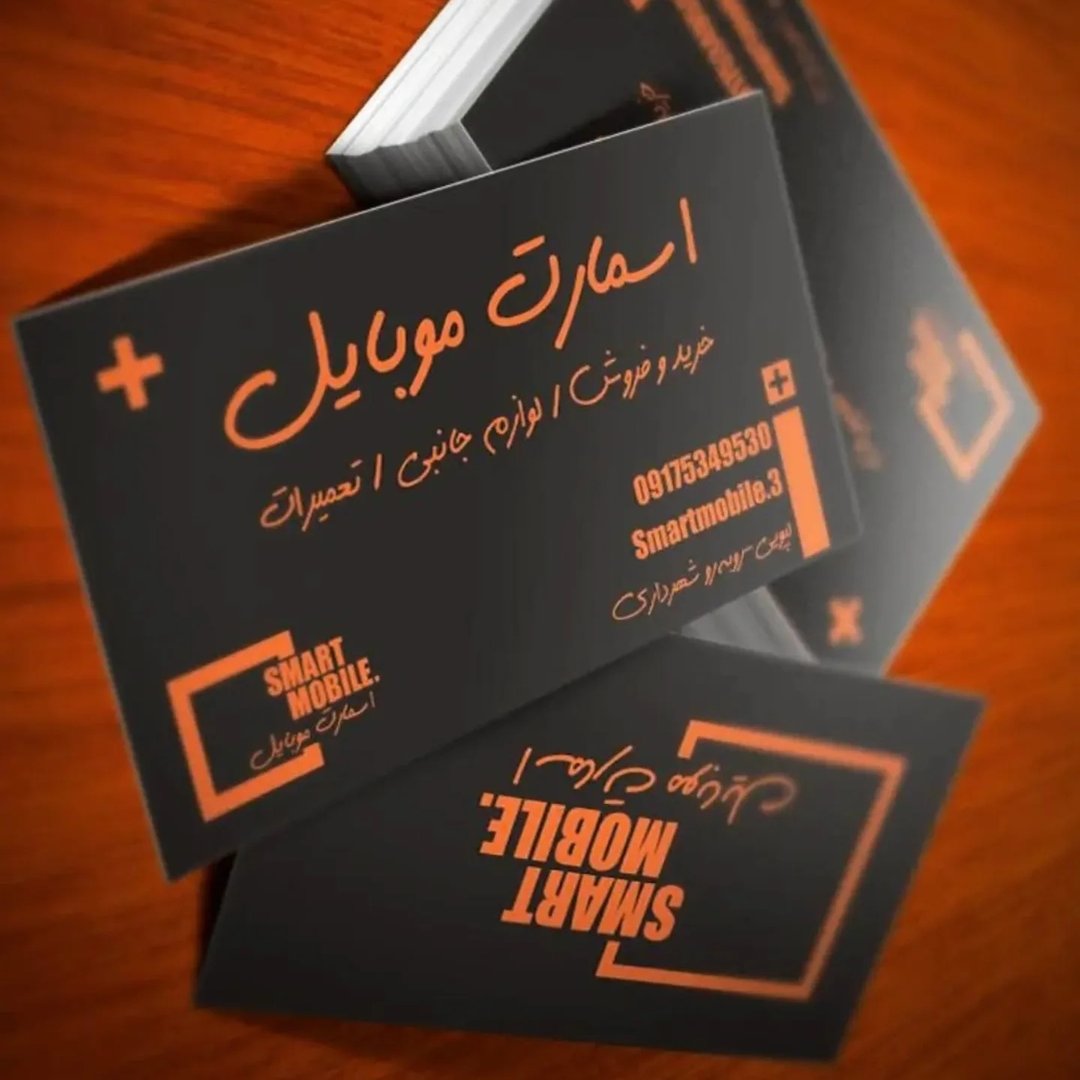 فروشگاه آنلاین
