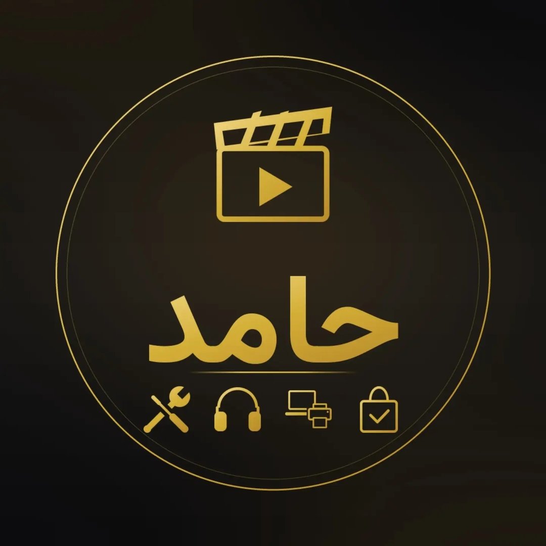 لوازم جانبی حامد