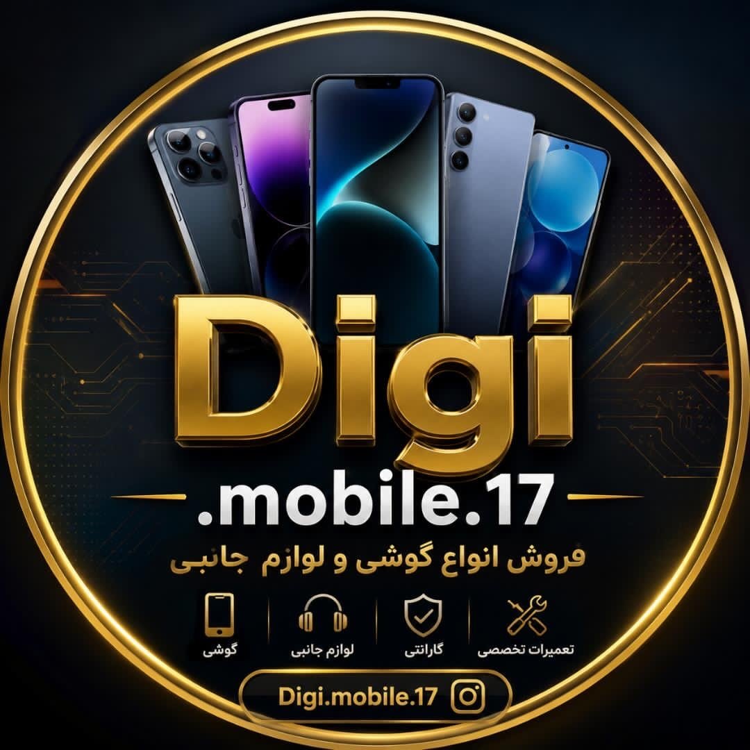 دیجی موبایل قوشچی