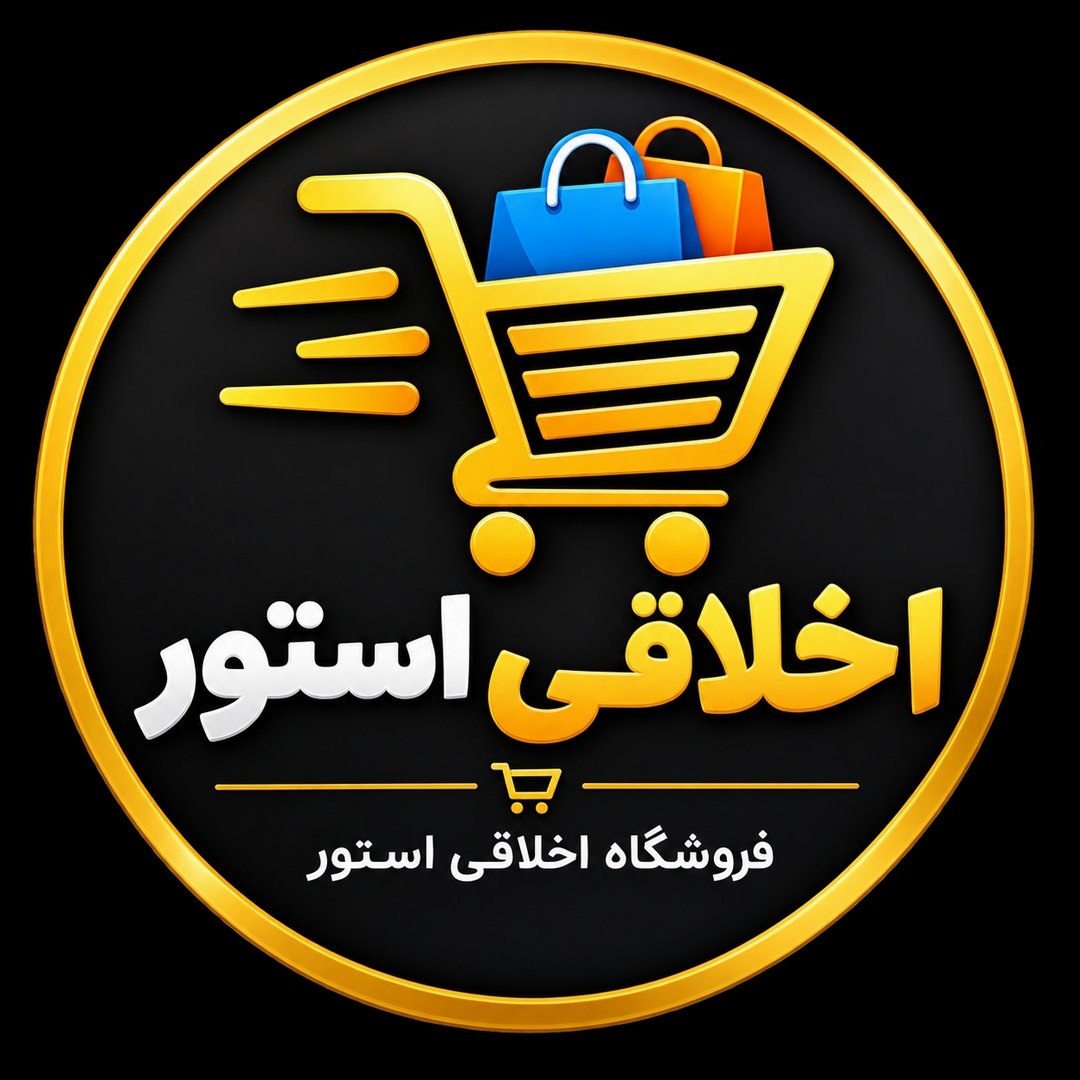 احمد اخلاقی