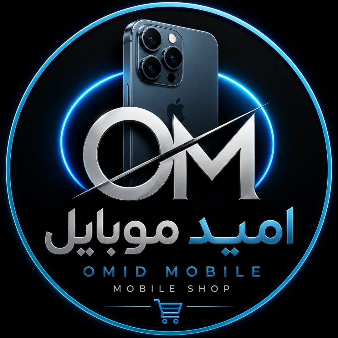 امید موبایل