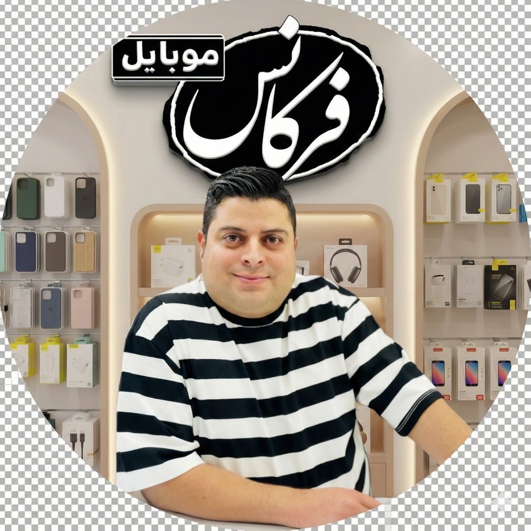فرکانس موبایل