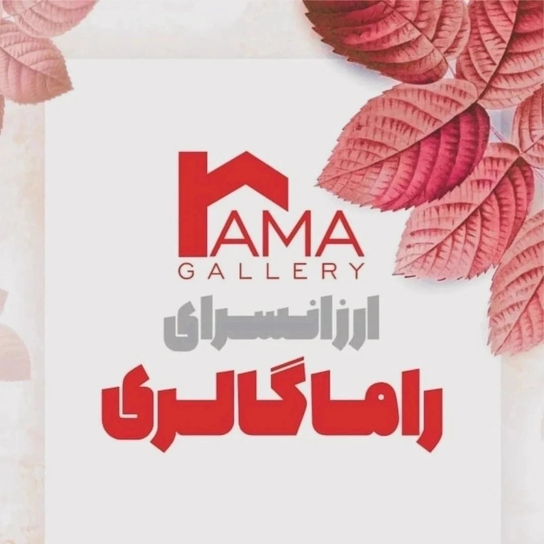 فروشگاه آنلاین
