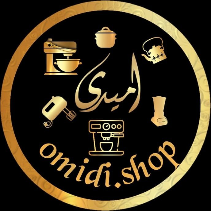 لوازم خانه و آشپزخانه امیدی