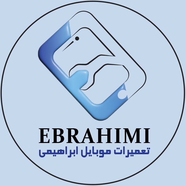 علی ابراهیمی