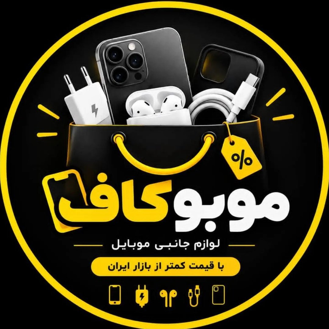 موبوکاف