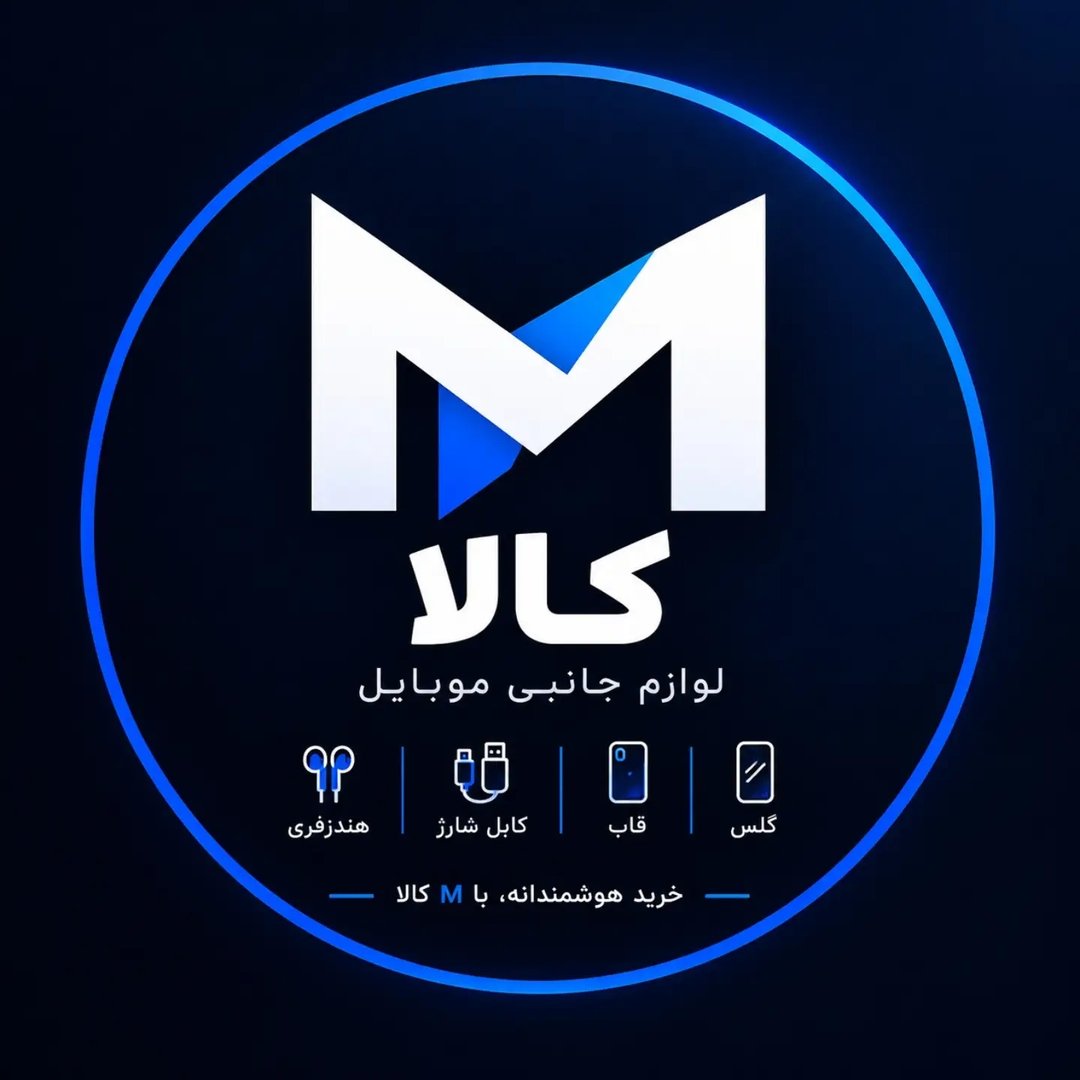 فروشگاه آنلاین