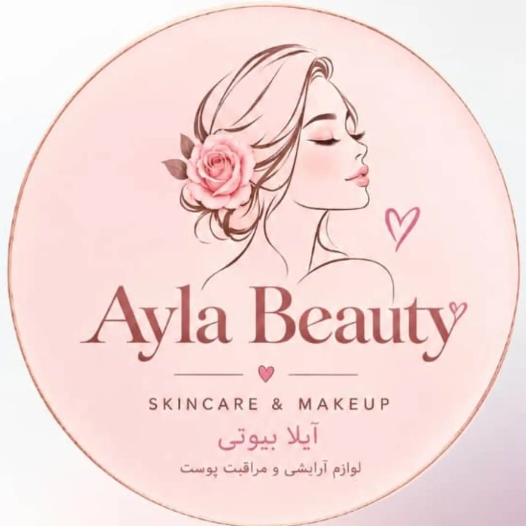 لوگوی آیلا بیوتی | Ayla Beauty