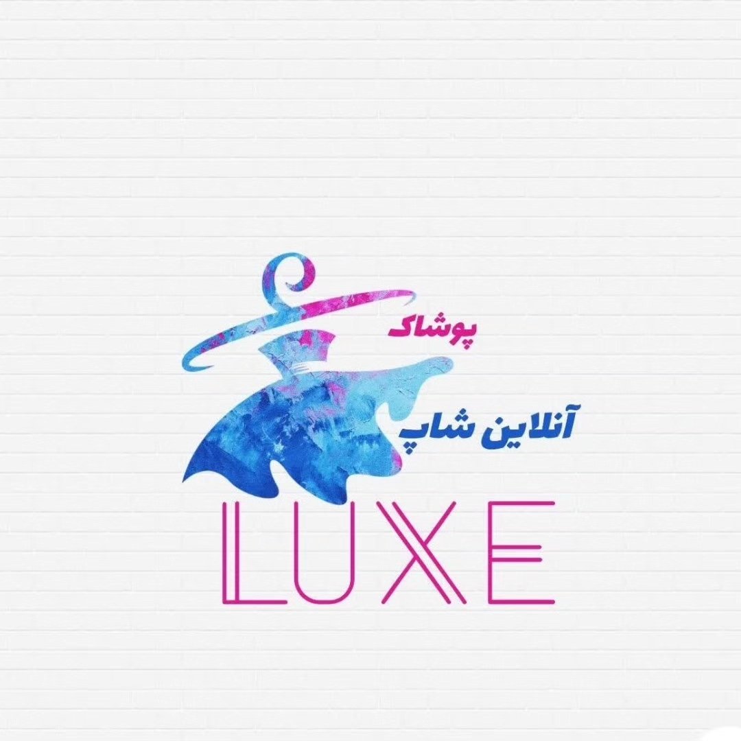 لوگوی online_shop_LuxE66