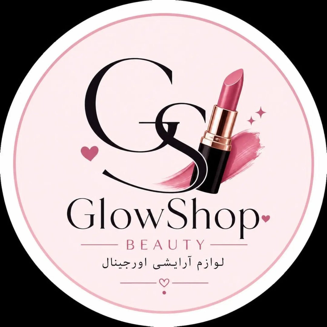 لوگوی گلو شاپ| لوازم آرایشی💄