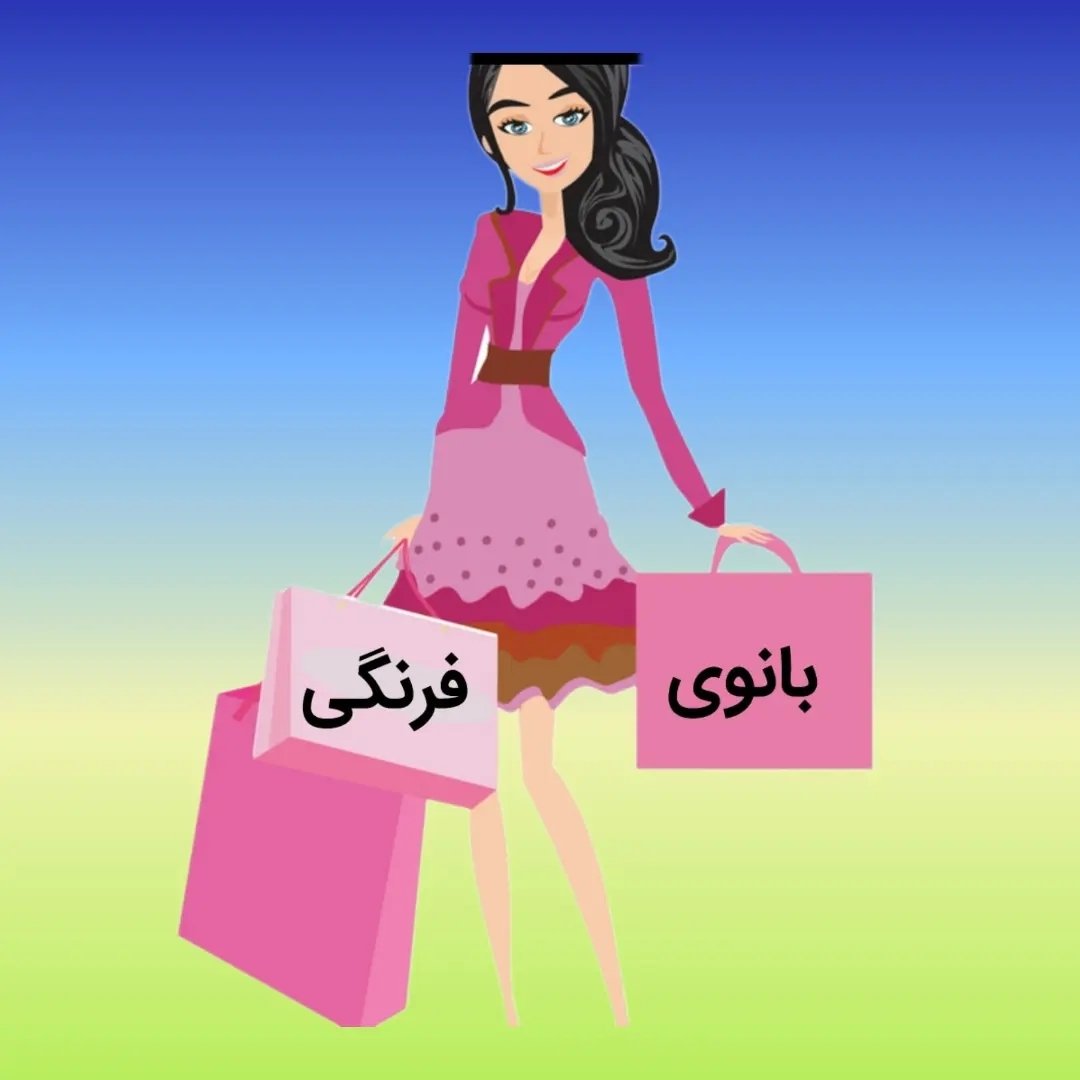 لوگوی پالتو، کاپشن، سوییشرت، هودی، مانتو دانشجویی، کت