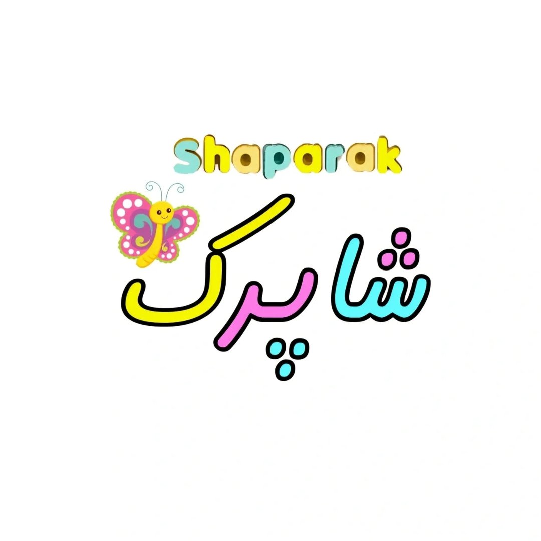 لوگوی گالری کودک شاپرک (بجنورد)