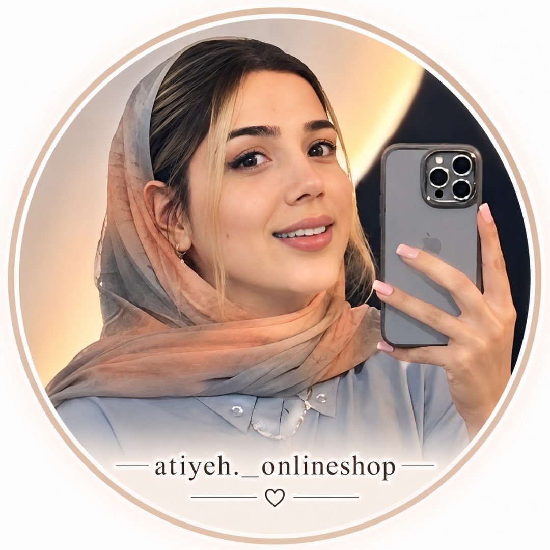 لوگوی 𝐁𝐲 𝐀𝐭𝐢𝐲𝐞𝐡 𝐆𝐞𝐫𝐚𝐧𝐛𝐚𝐡𝐚 | خرید از استانبول 🇹🇷